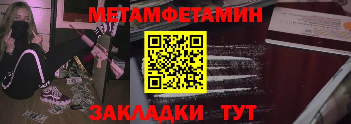 Мыски  АМФ 97%  АМФЕТАМИН  Вход с VPN 