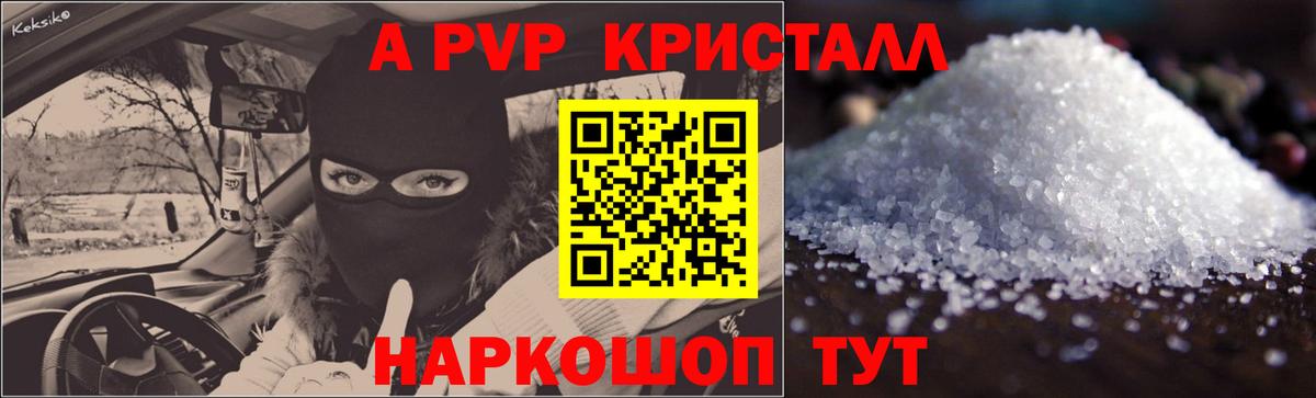 Мыски  Alpha-PVP крисы CK  A PVP крисы CK  Вход с VPN 