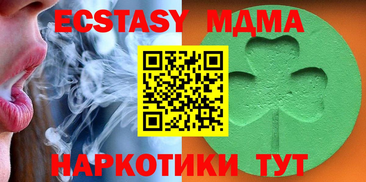 Экстази Punisher Мыски