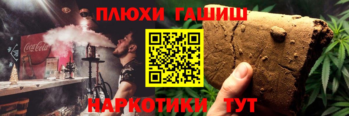 ГАШ ice o lator  Вход с VPN  Мыски  ГАШИШ  ГАШ хэш 