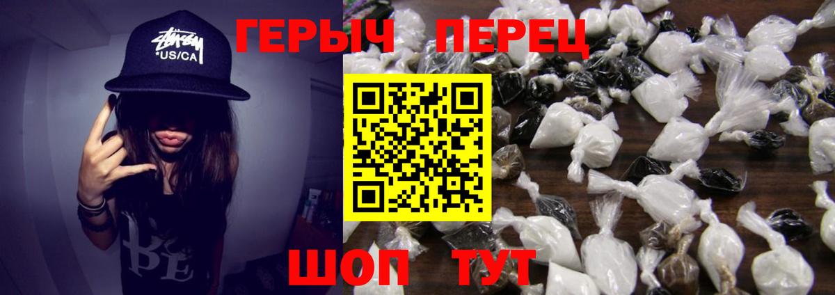 Героин Афган  Героин  Мыски  Вход с VPN 