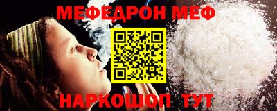 первитин Каменск-Шахтинский