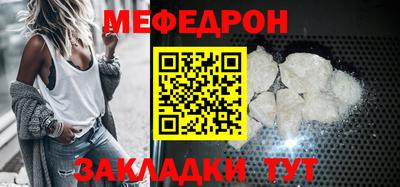 первитин Каменск-Шахтинский