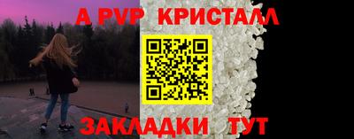 apvp Каменск-Уральский
