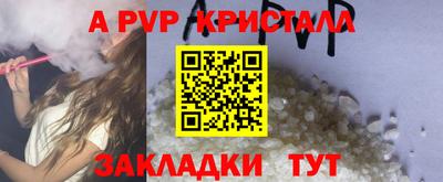 apvp Каменск-Уральский