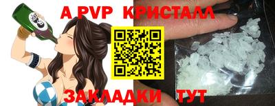 первитин Каменск-Шахтинский