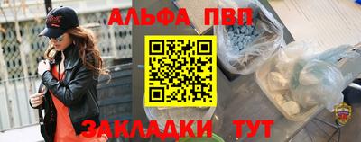 apvp Каменск-Уральский