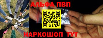 apvp Каменск-Уральский