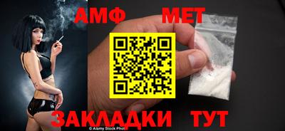 первитин Каменск-Шахтинский