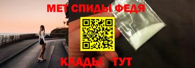 первитин Каменск-Шахтинский