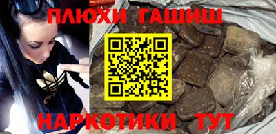 первитин Каменск-Шахтинский