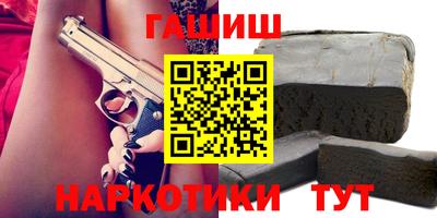 первитин Каменск-Шахтинский