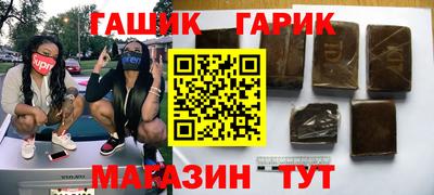 первитин Каменск-Шахтинский
