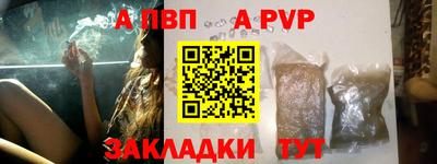apvp Каменск-Уральский