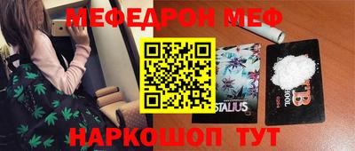 первитин Каменск-Шахтинский