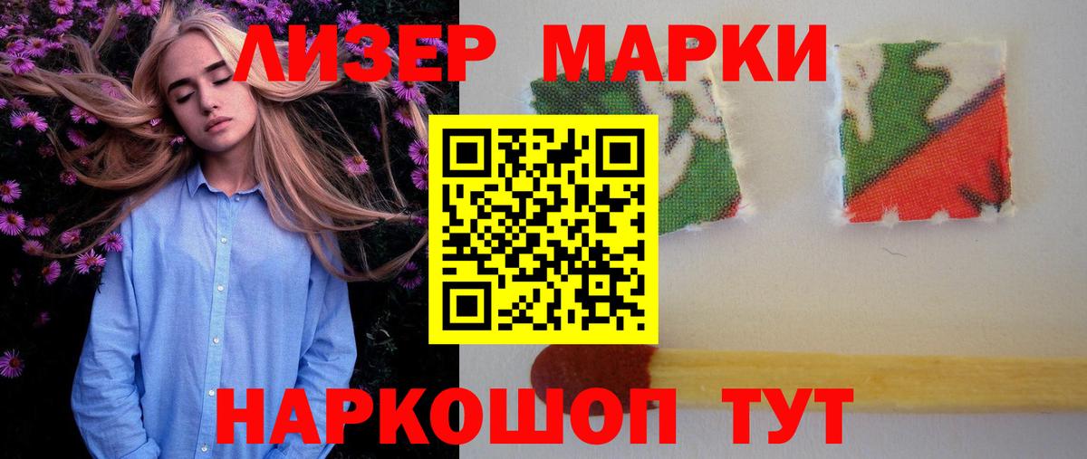 Мыски  LSD-25 экстази    онион  Вход с VPN  Лсд 25 экстази кислота  Лсд 25 экстази кислота 