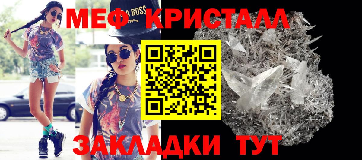 Мефедрон  Вход с VPN  Мефедрон мяу мяу  Мыски  Меф мука 