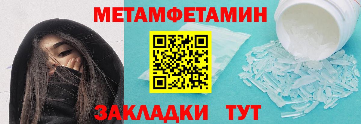 Мыски  Первитин витя  Вход с VPN 