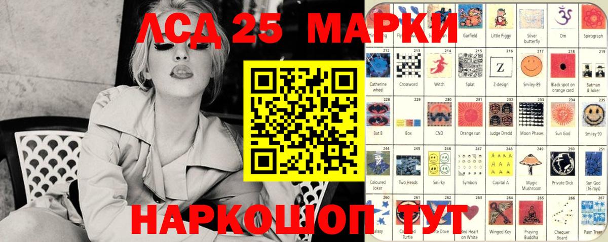 закладка  Марки NBOMe 1500мкг  Вход с VPN  Мыски 