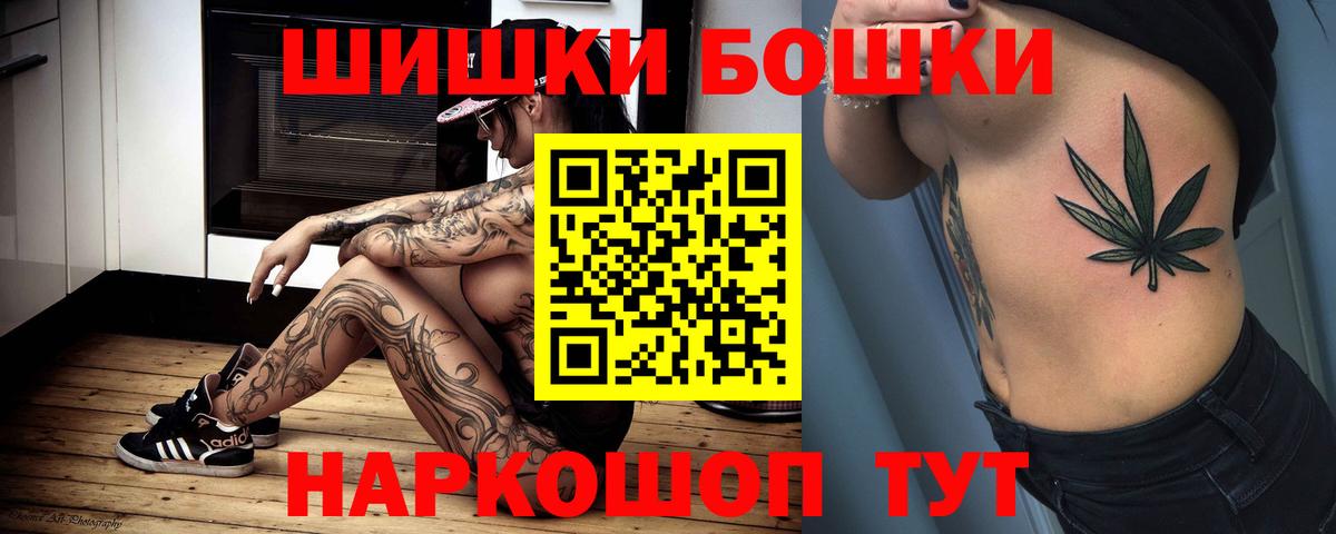 МАРИХУАНА конопля  Канабис планчик  МАРИХУАНА планчик  Мыски  Вход с VPN 