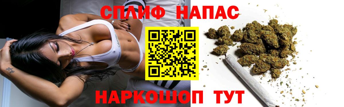 Каннабис марихуана Мыски